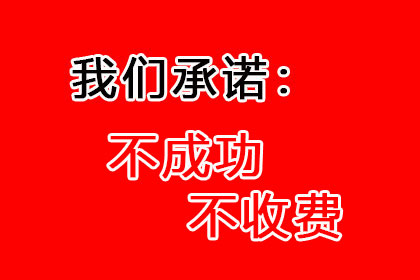 信用卡逾期多久会牵连家庭成员？